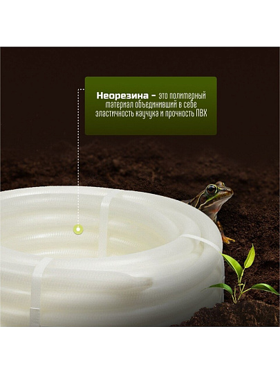 Шланг поливочный, 3/4 '', 19 мм, 12 атм, армированный, 25 м, 3 слоя, Жук, Люкс, ТЭП, с фитингом, 7107-00
