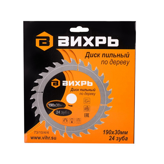 Диск пильный по дереву, Вихрь, 190х30 мм, 24 зуба, 73/10/4/4