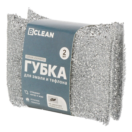 Губка для посуды из эмали и тефлона, 2 шт, BCLEAN
