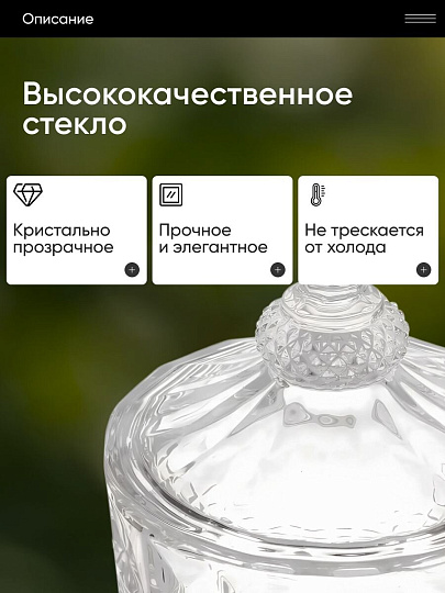 Лимонадница стекло, 3 л, Y4-3634-2