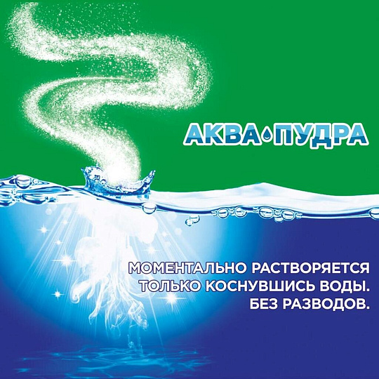 Стиральный порошок Ariel, 4.5 кг, автомат, для белого белья, Вербена