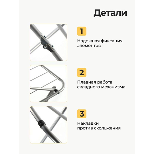 Сушилка для белья напольная, полотно 18 м, 180х50х105 см, складная, 7 прутьев, 15 кг, окрашенная сталь, серая, 452-021