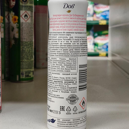 Дезодорант Dove, Пробуждение чувст, для женщин, спрей, 150 мл