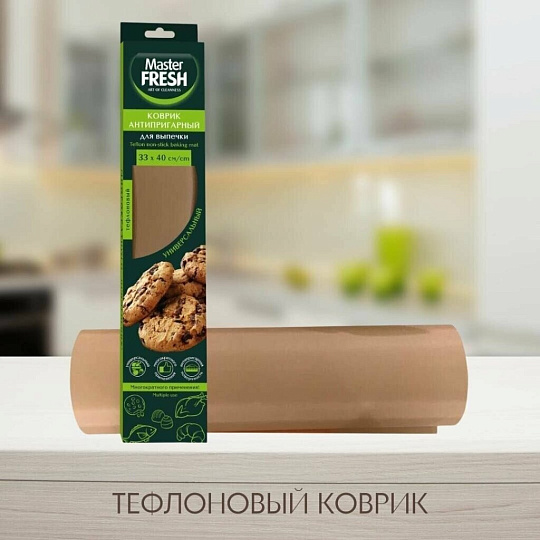 Коврик для выпечки, 33х40 см, тефлоновый, Master Fresh