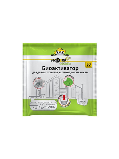 Биоактиватор универсальный, Nadzor Garden, 50 г, для дачн.туал-в и септиков,порошок, BIOWC4