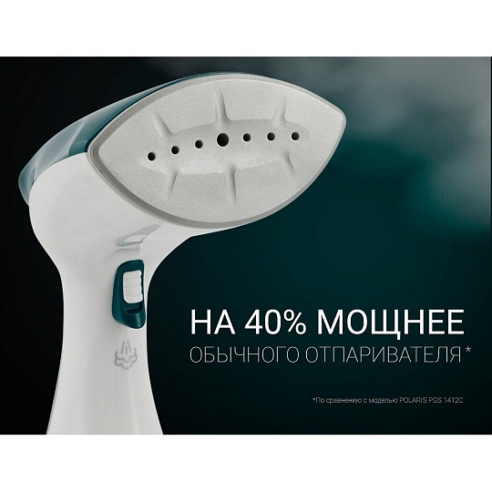 Отпариватель Polaris, PGS 1570CA, 2000 Вт, 0.25 л, бело-зеленый, 015641