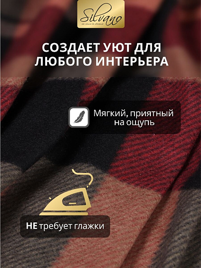 Плед 1.5-спальный, 130х170 см, флис, 100% полиэстер, Silvano, Клетка, кофейная дымка, AI-0104005