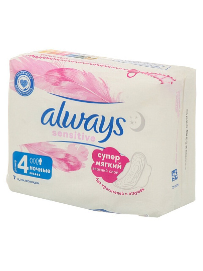 Прокладки женские Always, Ultra Sensitive Night Single, 7 шт, ультратонкие, 0001011753