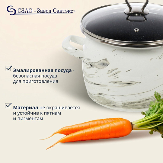 Кастрюля эмалированная сталь, 5 л, крышка стекло, сферический, Сантэкс, Шейк серый гранит, 1-2450111, бело-черная, индукция