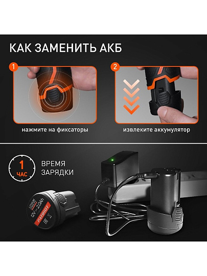 Дрель-шуруповерт аккумуляторный, Patriot, BR 119Li, 12 В, кейс