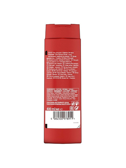 Гель для душа Old Spice, WhiteWater, для мужчин, 400 мл