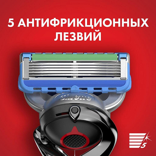 Станок для бритья Gillette, Fusion Proglide Power Flexball Red, для мужчин, 1 сменная кассета