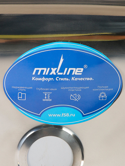 Мойка кухонная накладная, Mixline, нержавеющая сталь, 500х600 мм, 0.4 мм