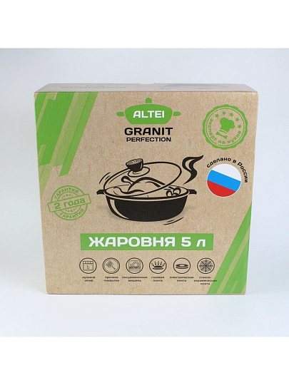 Жаровня алюминий, 30 см, 5 л, антипригарное покрытие, Алтей, Granit Perfection black, 09-0550-310, с крышкой