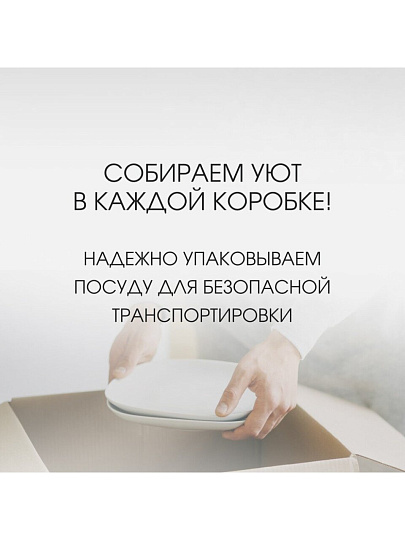 Набор тарелок обеденный, фарфор, 2 шт, 27.7х20.5х2.5 см, лист, Native, Lefard, 474-217