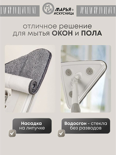 Швабра плоская, микрофибра, 135х25 см, серая, телескопическая ручка, серая, Марья Искусница, Y6-10766