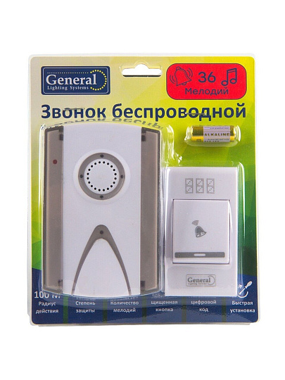 Звонок дверной беспроводной, на батарейках, 36 мелодий, кнопка IP 20, 2х1.5В, АА, 100 м, бело-серый, General Lighting Systems, 800652