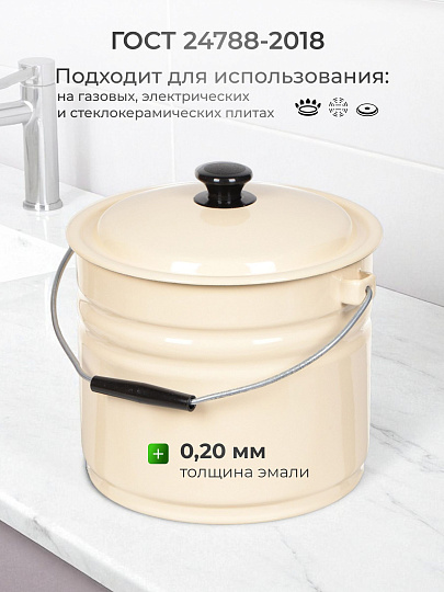 Ведро сталь, эмалированное, 10 л, с крышкой, в ассортименте, хозяйственное, Керченский металлургический завод, 41204-222-У2