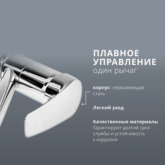 Смеситель для кухни, Aqwin, с картриджем, хром, A49212