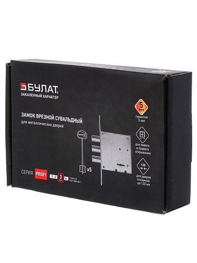 Замок врезной Булат, ЗВ8-6.60.00.3(14).08 Profi, 14 935, без ручки, сувальдный, универсальный, для металлических дверей, хром