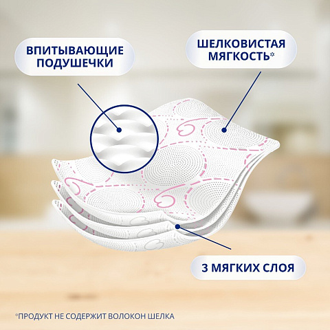 Туалетная бумага Zewa, Deluxe орхидея, 3 слоя, 4 шт, 18.5 м, с втулкой