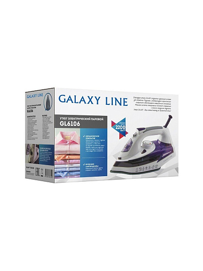 Утюг Galaxy Line, GL 6106, 2200 Вт, керамика, вертикальное отпаривание, противокапельная система, защита от накипи, 1.8 м, бело-фиолетовый