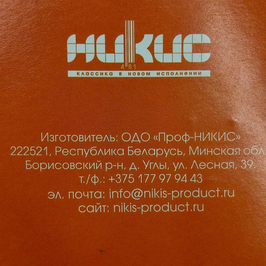 Терка 4 грани, 12х9.6х20.8 см, рукоятка пластик, с контейнером, Никис, Т-2у.к, 44195