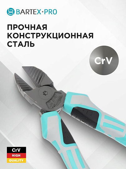 Бокорез 180 мм, Bartex, Pro, TFSP007