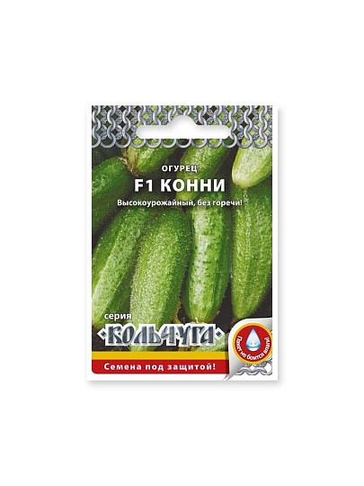 Семена Огурец, Конни F1, Кольчуга, цветная упаковка, Русский огород