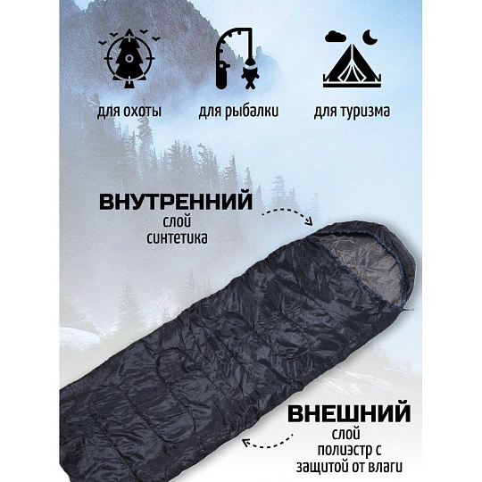 Спальный мешок одеяло, 205х138 см, 5 °C, 15 °C, полиэстер, синтетика, в ассортименте, Y6-1808