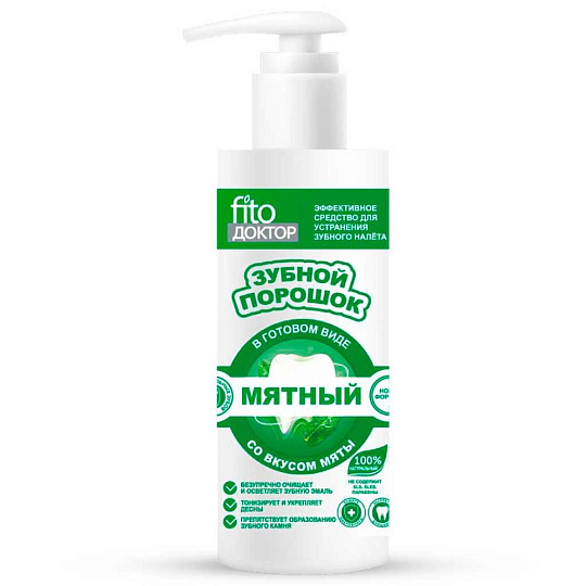 Зубной порошок Fito доктор, Мятный, 150 мл, в готовом виде