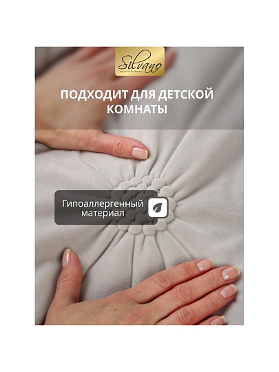 Покрывало евро, 220х240 см, 100% полиэстер, Silvano, Volume, светло-серое