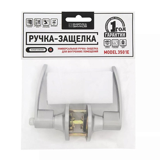 Ручка защелка Фабрика Замков, 3501E SN BK, 109006, матовый никель, сталь