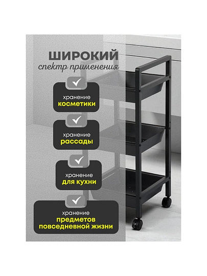 Этажерка металл, 3 секции, 31х31х74.5 см, A340053