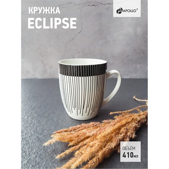 Кружка фарфор, 410 мл, Eclipse, Apollo, ECL-01/RCL-01