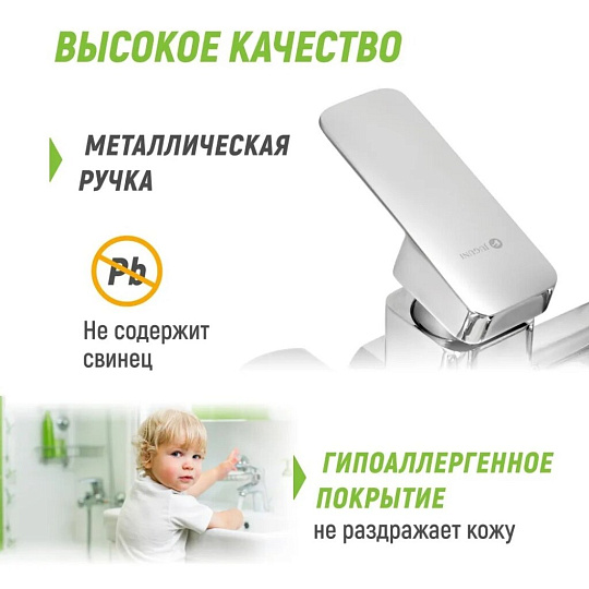 Душевая система Juguni, короткий излив, с картриджем, с тропическим душем, 0402.784