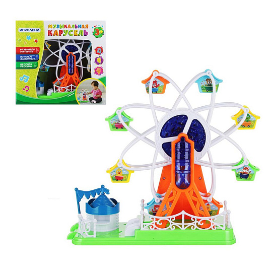 Игрушка детская Игроленд, Карусель музыкальная, 26.5х28х9.5 см, свет, звук, пластик, 272-695