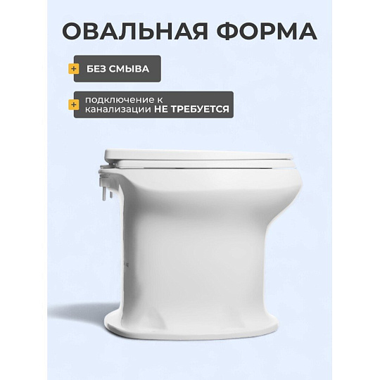 Унитаз Оскольская керамика, Дачный, выпуск в пол, пластиковое сиденье