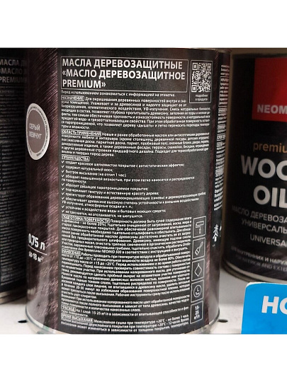 Масло Neomid, Premium, деревозащитное, серый жемчуг, 0.75 л