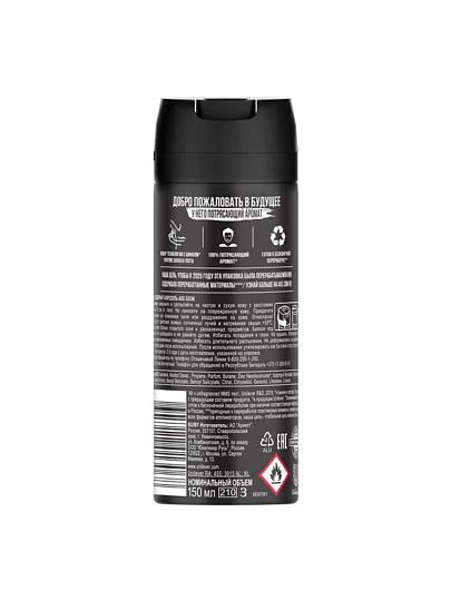 Дезодорант Axe, Black, для мужчин, спрей, 150 мл