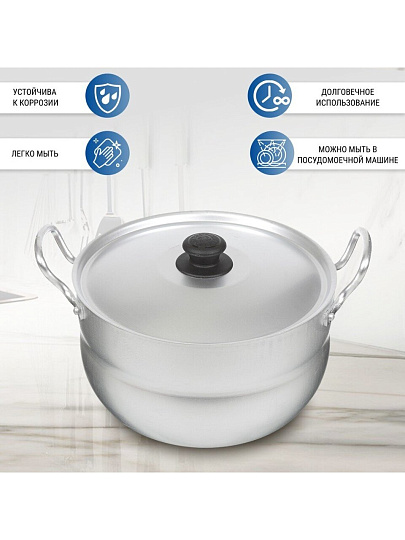 Кастрюля алюминий, 3 л, крышка алюминий, Калитва, 1030