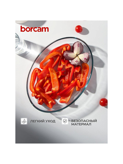 Форма для запекания стекло, 21.3х30.3х6 см, 2.36 л, овальная, Borcam, 59064