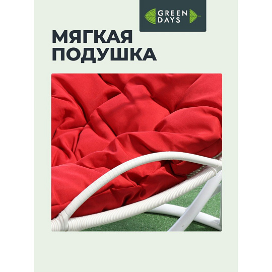 Подвесное кресло Кокон, 1-мест, 110х86х198 см, 150 кг, Green Days, белое, ротанг, подушка красная, H073-19-1850