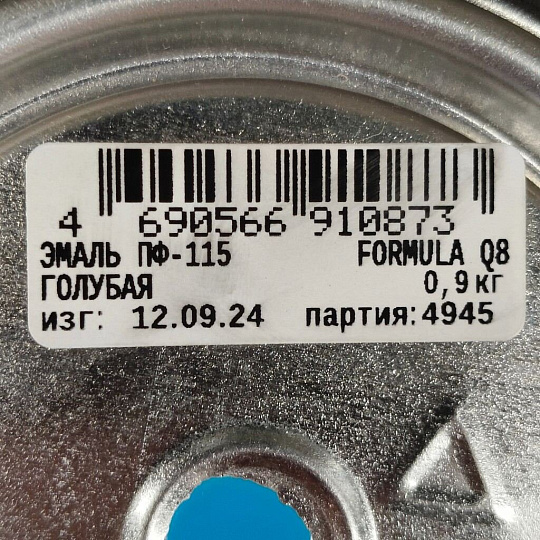 Эмаль Formula Q8, ПФ-115, алкидная, глянцевая, голубая, 0.9 кг