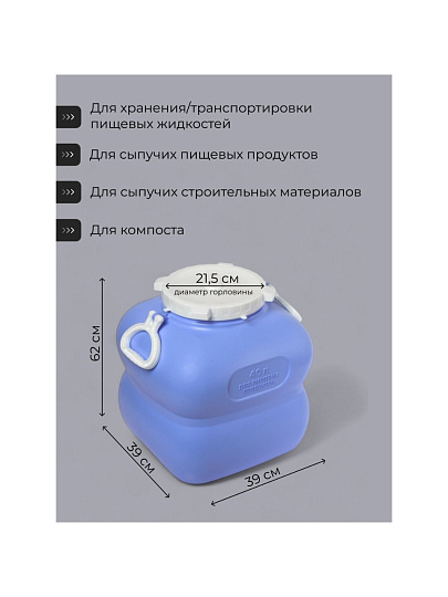 Бочка пластик, пищевая, 40 л, прямоугольная, с ручками, фиолетовая, С910ФИЛ, Гранде, Martika