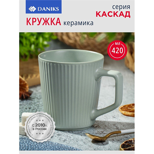 Кружка керамика, 420 мл, Каскад, Daniks, R23154/4625-1, в ассортименте