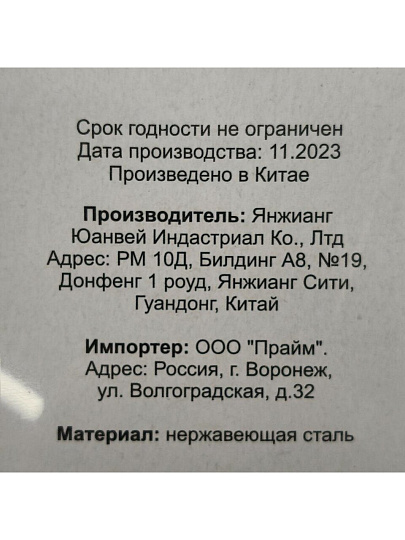 Нож кухонный Daniks, Ocean, разделочный, нержавеющая сталь, 20 см, рукоятка нержавеющая сталь, YW-A429B-SL