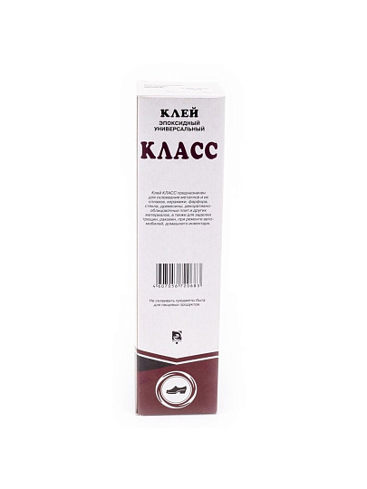 Клей Класс, эпоксидный, водостойкий, многокомпонентный, 280 г