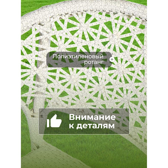Мебель садовая Брауни, стол, 80х80х72 см, 2 кресла, 150 кг, C010013
