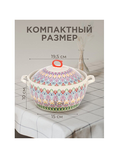Кастрюля для запекания керамика, 24х10 см, 1.6 л, круглая, с крышкой, Восток, Y6-10192/Y4-9178